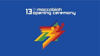 13th Maccabiah Games Israel 1989  Opening Ceremony [upl. by Duvall]