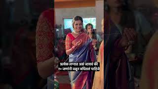 Shevat nakki bgha 🤭😂😂 funny marathi comedy lovesong maharastrianlook [upl. by Eatnuahs719]