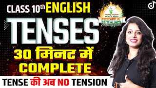 English Class 10th Tenses One Shot in 30 Minutes  English Grammar 🟠REVISE⚪INDIA🟢Pooja Mam class10 [upl. by Ener]