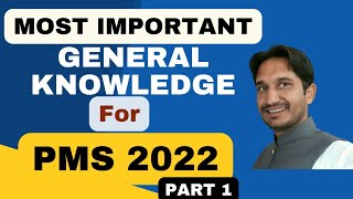 Most Important GK Questions for PMS 2022 Part 1 PMS GK PaperGK for PMSGeneral Knowledge for PMS [upl. by Etnuaed]