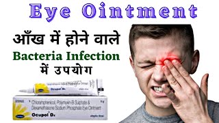 chloramphenicol polymyxin b dexamethasone eye ointment  Eye Ointment  Eye Infection [upl. by Chura670]