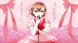 【MEIKO誕生祭2024】君の音を待ってる堀子町理機 feat MEIKO【VOCALOIDオリジナル曲】 [upl. by Ynahpit]