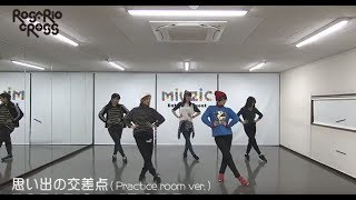 静岡のご当地ソング「思い出の交差点（ROSARIO＋CROSS ver）」（Practice room ver） [upl. by Adamski448]