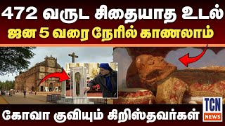 472 வருடங்கள் சிதையா நிலையில் மிஷனெரி பிரான்சிஸ் சவேரியார்  Francis Xavier Life Story [upl. by Carrissa655]