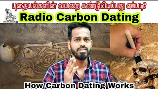 How does Radiocarbon Dating Works  Radiometric Dating Explained  Tamil  VLInfo [upl. by Lednic495]