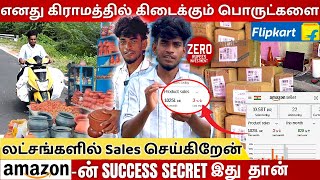 மாட்டு தொழுவத்தில் Ecommerce Business செய்கிறேன்  Prashanthன் Ecommerce Seller Story [upl. by Annohs940]