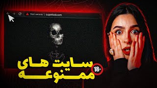 ❌UNSOLVED❌هیچ وقت وارد این سایتا نشو [upl. by Yreffeg]