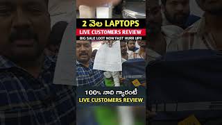 2 వెల కె Laptops Live Customers Feedback  Viswas Computers refurbishedlaptop liveproof [upl. by Refinnaj]