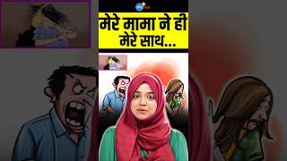 15 साल की थी मैं और उन्होंने मेरे साथ  Resham Fatima  Acid Survivor  Josh Talks Hindi shorts [upl. by Cirederf477]