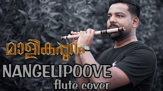 Nangeli Poove Flute Cover Malikappuram [upl. by Evars]