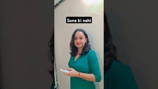 Abe suna k nahi comedy funny [upl. by Hoshi]