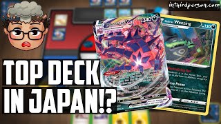 Eternatus VMAX is a Top Deck in Japan Pokemon TCG Deck List  Matches [upl. by Dviad144]