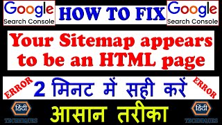Your Sitemap appears to be an HTML page Please use a supported sitemap format instead [upl. by Josie728]