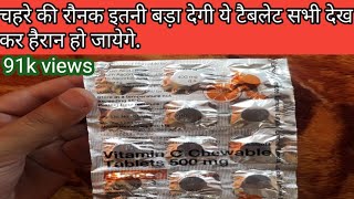 Vitamin C chewable tablets 500mg in hindi  limcee vitamin C benefits for skin [upl. by Sergu]