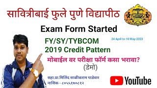 SPPU Exam Form StartedHow to Fill Exam Form on Your Mobile [upl. by Ainorev]