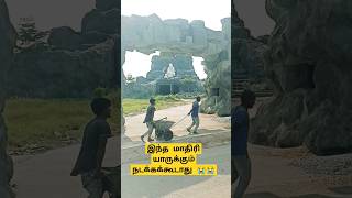 shortvideo😭கடவுளே யாருக்கும் அப்படி நடக்க கூடாது😭saibabatrending helpnesstrending [upl. by Isayg]