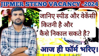 JIPMER Stenographer Vacancy 2024 steno stenographervacancy stenographer shorthand stenomaster [upl. by Maryellen]