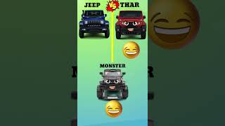 Jeep🆚Thar🆚 Monster shotrs comparison video youtubeshorts [upl. by Clarhe]