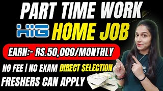 Work From Home Jobs 2024 🔥  Online Jobs at Home Part Time Jobs for Students Online Job [upl. by Keegan760]