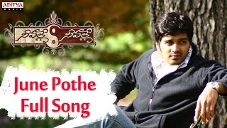 June Pothe Full Song Neevalle Neevalle Movie  Vinay SadhaTanisha [upl. by Revned]