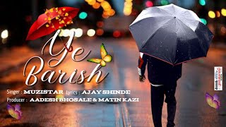 Ye Barish Official Song  Ye Barish Tu Tham Ja New Barish Song Barish Song [upl. by Brant]