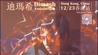 DimashQudaibergenofficial fancam in Yerevan 🎫 Dimash in HK December 23rd dimash hongkong [upl. by Naret969]