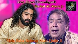 Jai Baba Rehmat Shah Qadri Ji Mela 2013  Ustad Shokat Ali Matoi  Part3  Arman Doaba TV [upl. by Turoff590]