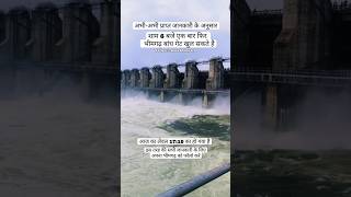 Water fall gangotri viral shorts Koshi barrage [upl. by Heringer]