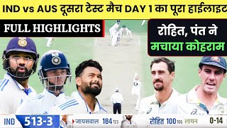 India vs Australia 2nd Test 1st Day Full Highlights  Ind vs Aus 2nd Test Full Highlights 2024 [upl. by Hardan]