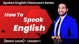 Basic English Speaking Course  Lesson  1  English Speaking Course  How To Learn English [upl. by Pammy603]