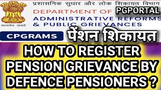 ✍️PGPORTALCPGRAMS  How to Register GrievancesComplaint wrt Pension against Records PCDA ECHS👉 [upl. by Nrubloc]