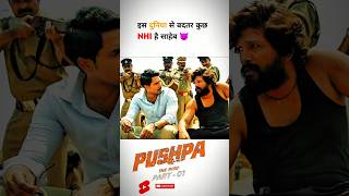 Pushpa😈 Dsp Govindpa pushpa shorts short alluarjun sukumar Dsp ytshorts shortvideo sorts [upl. by Mosby]