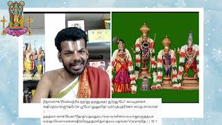 NARAYANEEYAM  DASAKAM 35  Sri Rama Charithram  Shlokas 13  Dr Venkatesh [upl. by Shulins]