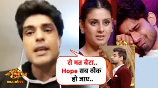 Bigg Boss 17  Ankit Gupta Reaction On Abhishek Isha Samarth [upl. by Kerk]