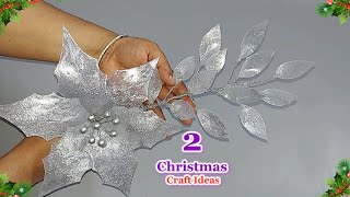 2 Economical Christmas Craft idea made Simple materials  DIY Easy Christmas craft idea🎄137 [upl. by Sinnod114]