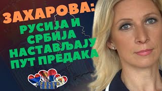 ZAHAROVA RUSI I SRBI NASTAVLJAJU PUT PREDAKA♥️🇷🇸🇷🇺 srpskisvet [upl. by Ifill]