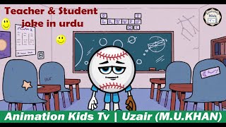 Jokes  Funny jokes in Urdu  Funny lateefay in Urdu [upl. by Ritter409]