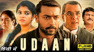 Udaan Soorarai Pottru Full Hindi Dubbed Movie  Suriya Aparna B Paresh Rawal  Facts amp Reviews [upl. by Zevahc]