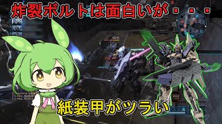 バトオペ２】戦場を駆けるずんだもん＃87 デルタガンダム 陸戦仕様 [upl. by Aisor]