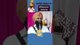 ਖਾਲਸਾ ਕਾਲਜ ਦਾ ਚੰਗਿਆੜਾ ਬਦਮਾਸ਼  Dhadi Jatha Giani Gurpartap Singh Padam [upl. by Celka264]