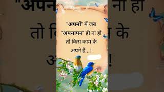 shayari love sad [upl. by Edrick3]