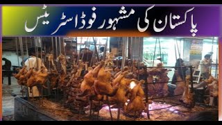 Gujranwala food Streetpakistan food streetBiryani Of KarachiGOGATHEROCKSTARzingerKARACHI [upl. by Tupler]