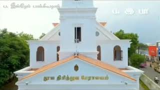 Bayanthu kartharin tamil christian wedding song [upl. by Ynamreg]