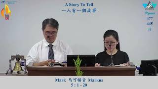 A Story To Tell  True Jesus Church [upl. by Noyr]