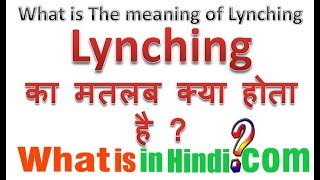 Lynching का मतलब क्या होता है  What is the meaning of Lynching in Hindi  Lynching ka matlab [upl. by Hurlee72]