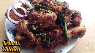 kethels chicken fry കേതെൽസ് ചിക്കൻ ഫ്രൈ spicy chicken fry tastymagic [upl. by Thetisa]