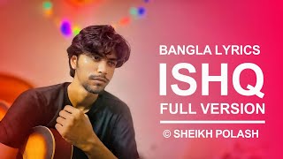 ishq  Bangla Lyrics  Full Version  Amir Ameer  Faheem Abdullah  Rauhan Malik  Sheikh Polash [upl. by Assirem595]