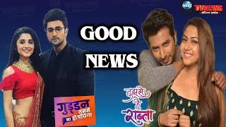 GUDDAN TUMSE NA HO PAYEGATUJHSE HAI RAABTA A VERY GOOD NEWS FOR FANS UPCOMING TWIST [upl. by Sindee]