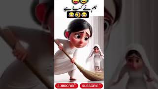 😅😅😅🤣Priyanshi Bhardwaj short video viral 19 [upl. by Utta]