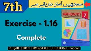 Class 7 Math Exercise 116  Complete  NEW BOOK  Zakat and Ushr  Class 7th Math Ex 116 [upl. by Timon]